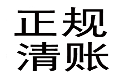 胜诉背后：执行挑战重重（黄文辉律师解析）